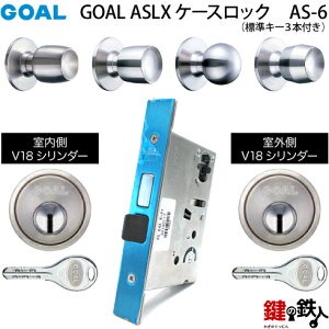 GOAL ASLX�@�P�[�X���b�N(�h�A�m�u�^�C�v) GOAL AS-6�^�C�v(���P�[�X�ƃh�A�m�u�^�C�v�Ɠ��O�Ƃ��ɁAV18�V�����_�[)��֗p�ꎮ