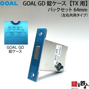 s3tGOAL GD   ւpP[XobNZbg64mmhǍEp^Cvyz