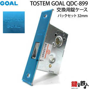 y8zgXe TOSTEM(= NV LIXIL)̃fI PG(SG)܂́AxGȀ tg̍QDC-899 ̌pP[X̌Ep^Cv