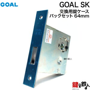 GOAL SK P[XpobNZbg64mm