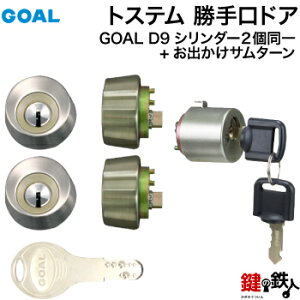 y9zTOSTEM(gXe)̃Z[h܂̓xGȀ tg̍QDC-900 QDC899̌(JM)  ւpGOAL D9fBvV_[2L[ZbghƑ΍uoT^