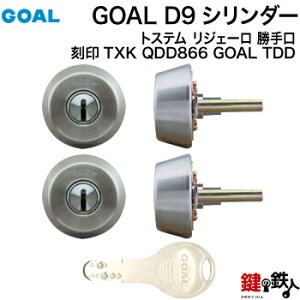 gXe TOSTEM(= NV LIXIL) WF[   (JM)  ւpV_[ GOAL D9V_[2L[dl Vo[FF TXK QDD866 GOAL TDDWL[5{ty