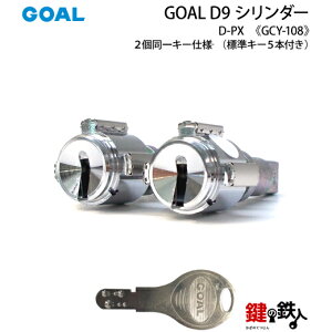 k4lYAMAHA(}n)̌փhAuGOAL PXEvƁuGOAL GKv̍(JM)ւV_[e[s[X̍27.5GOAL D9L[dl 2ꁡWL[3{tyz