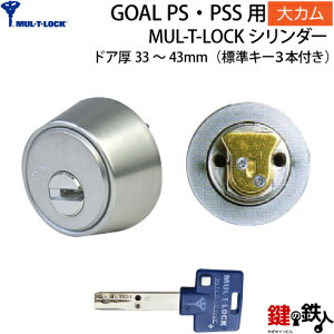 s9tGOALEPS/PSSp (JM) ւ V_[MUL-T-LOCK(}`bN)Vo[FJdlhA33`43mmdlWL[3{tyz