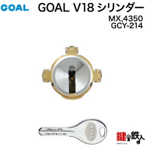 Goal 玄関 鍵の通販 価格比較 価格 Com
