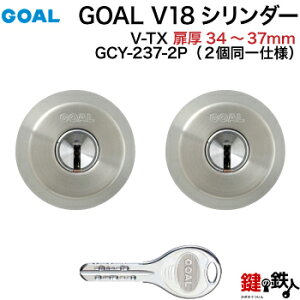 GOAL TXETTXp  (JM)  ւV_[i 2L[^CvhǍ34mm`37mmVo[FWL[6{tyz