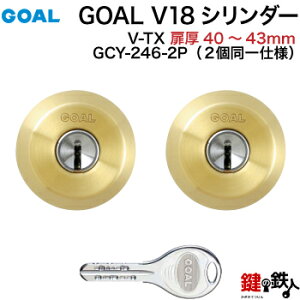 GOAL TXETTXp  (JM)  ւV_[i 2L[^CvhǍ40mm`43mmS[h(򂠂)WL[6{tyz