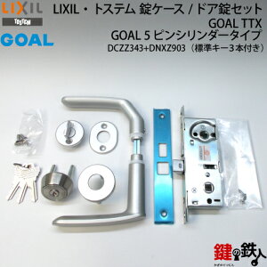 GOAL TTXpp֏ꎮgXe TOSTEM(= NV LIXIL)P[X/hAZbgGOAL 5sV_[^CvWL[3{thǍ́AEp^Cvyz