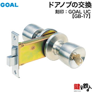 GOAL UC GB-17 (JM)  ւ hAmuEp^Cv