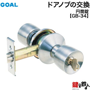 GOAL ~ GB-34 (JM)  ւ hAmuEp^Cv