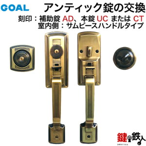 GOAL AeBbNEGB-48-2 (JM)  ւOƓTs[Xnh^Cv㉺2L[^CvhA27`43mmpEp^CvWL[6{ty