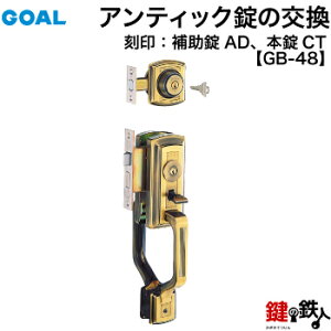 GOAL AeBbNEGB-48  (JM)  ւ㉺2L[^CvEp^CvWL[3{tyz