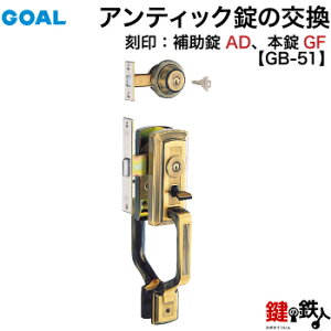 GOAL AeBbNEGB-51  (JM)  ւ㉺2L[^Cv Ep^CvWL[3{tyz