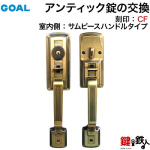 GOAL AeBbNEGB-52-3 (JM)  ւOƓTs[Xnh^CvhA27`43mmpobNZbg64mmEp^CvWL[3{tyz