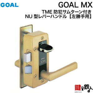 4. V-MXJ-NU260(L)TMEGOAL MX ���o�[�n���h��NU�^���ꎮ���������\�V�����_�[V18�d�lTME�h�ƃT���^�[���t�����S�[���h�F��������̌��փh�A�^�C�v���h�A����35�`40mm�Ή����W���L�[3�{�t���y��������