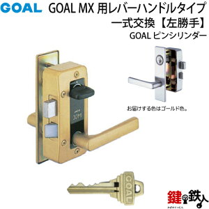 5.GOAL-P-MXL-NU-260(L) GOAL MXo[nh^Cv̌ւ̌̌ ւps1tsV_[^Cvp(L)hǍ35mm`40mmΉiS[hFWL[3{tyz
