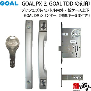 �y6-2�zGOAL PX��GOAL TDD�̌��֏�(��)�ꎮ�̌����@��ւ��V���o�[�F�v�b�V���v���n���h�����O���P�[�X�㉺�e1��D9�f�B���v���L�[�V�����_�[�@2����L�[�L�[5�{�t���y���������z