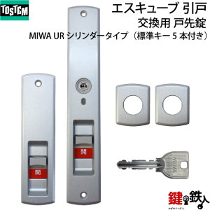 y2zgXe TOSTEM(= NV LIXIL)GXL[uˁiXCh^Cvǰp֏tg̍ QDG-565tg̍ QDE-703Vo[FnURV_[L[5{thA