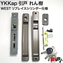 楽天市場】ykk 鍵の通販