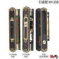 玄関引戸「花伝」「光悦」「やまと」の鍵交換刻印《MIWA SLD》戸の中央の鍵(召合せ錠)と戸先鎌錠の2ヵ所…