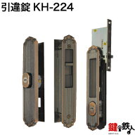 YKKアルミサッシの玄関交換用引戸錠　MIWA SL81ドア厚み29～32mm対応品引違戸の中央部分と戸先鎌錠の部分…