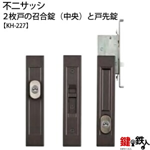 sTbV 2˂̒̏ƌː̓L[ZbgKH-227 MIWAE30mmΉiː抙͍Ep^CvEL[3{t(KH-216 KH-223̑֕i)