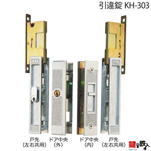 KH-303 Y.K.K̈˂̒ƌː抙̕2iL[ǰ̌ː抙͍Ep^CvWL[3{tyz