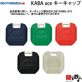 Kaba ace(カバエース) キーキャップ