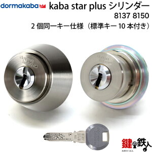 �y�^�C�v3-3�zKaba star plus(�J�o�X�^�[�v���X)�����\�V�����_�[MIWA LA+LIX�p���h�A����36�`45mm�Ή��i��2����L�[�V�����_�[�d�l���V�����_�[�̐F�S3�F/�V���o�[/�u���E��/�S�[���h���W���L�[10