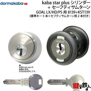 GOALELX ASp  (JM)  ւV_[uKaba star Plusv+Z[teBT^[5{t+2{(Z[teBT^[p)yz