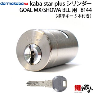 KABA STAR PLUS�V�����_�[GOAL MX / SHOWA BLL�p ���ւ̌�(�J�M)�̌����V�����_�[���h�A����36�`40mm�Ή����W���L�[5�{�t���y���������z