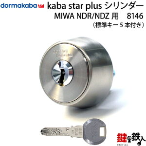�y1�zKABA STAR PLUSMIWA NDR�Ή��̊ی^�J���[�����O�^�C�v�̌��� ��ւ��p�V�����_�[���V���o�[�F���h�A�̌���31�`50mm�Ή����W���L�[5�{�t���y���������z