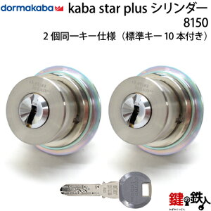 TOSTEMigXej viX20AviX23ANGRփhAuMIWA LE-14vuMIWA TE-01vKaba star PlusLIXp  (JM)  ւV_[2L[ZbgshǍ27mm`43mmptW