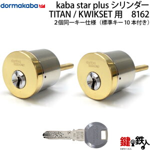 y2-2zKaba star Plus Kwikset(NCbNZbg)ATITAN(^C^)  (JM)  ւpV_[2L[V_[WL[10{tyz