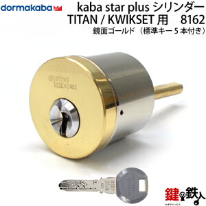 y2-1zKaba star Plus Kwikset(NCbNZbg)ATITAN(^C^)  (JM)  ւpV_[WL[5{tyz