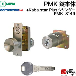 s3tۂhAmu^Cv75PM(PMK){́{Kaba star PlusPMKV_[̌֏ꎮ ւpVo[FhÁAOJ^CvE܂́A聡hǍ34`38mmΉiWL[