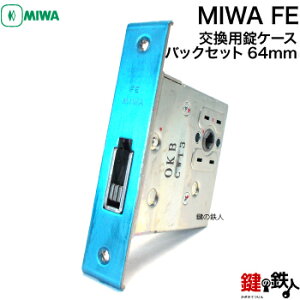 ORA~MIWA FE pP[XobNZbg64mmtg@125mm×25mmhǍEp^Cv