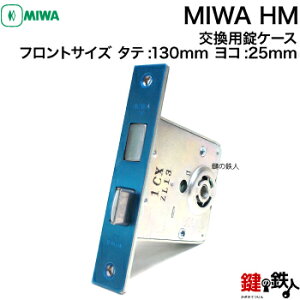 �y1�zMIWA HM �܂��� MIWA PATENT���� ��ւ��p���P�[�X���h�A����33mm�`66mm