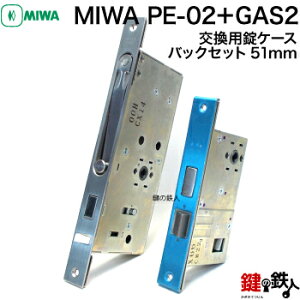 MIWA PE-02GAS2(GAE2) ւP[XEp^Cv