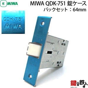 gXe TOSTEM(= NV LIXIL)̎֗pP[XETOSTEM QDK-751 MIWAEp^Cv