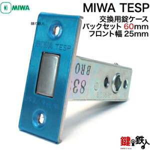 MIWA TESP obNZbg60mmTup (JM) ւP[X