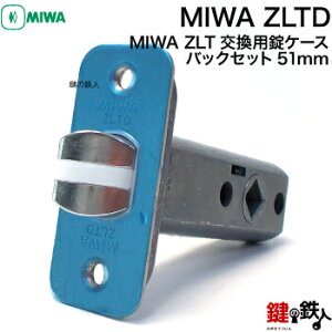 MIWA ZLTD̍󎺓̃o[nh̃b`̌@֗pobNZbg51mmhA28`40mmtg̎ĺAی^(MIWA ZLTD)Ep^Cv