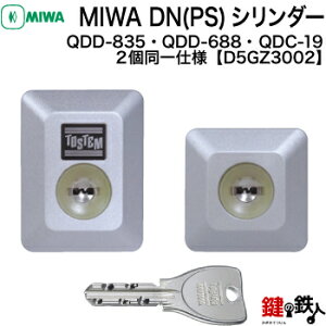 gXe TOSTEM(= NV LIXIL) փhA tH}  (JM)  ւpV_[DNV_[(PS) 2L[dlWL[5{tyz