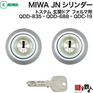 gXe TOSTEM(= NV LIXIL) փhA tH}  (JM)  ւpV_[JNV_[ 2L[dlWL[5{tyz