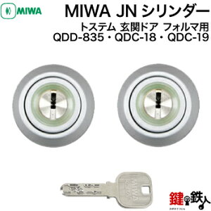 gXe TOSTEM(= NV LIXIL) փhA tH}  (JM)  ւpV_[JNV_[ 2L[dlWL[5{tyz