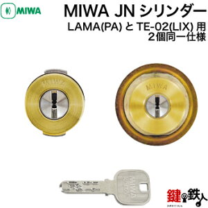y1-2zMIWA JNV_[MIWAELAMA(PA)TE-02(LIX)p  (JM)  ւV_[2L[ZbgS[hFWL[6{tyz