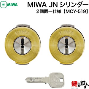MIWA ���� ��(�J�M) ���� ��ւ��p�V�����_�[MCY-519JN�V�����_�[2����L�[�^�C�v���W���L�[6�{�t�����y���������z