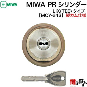 MIWA PE-SPAGAE3 pPRV_[LIX(TE0)^Cv1̃V_[cJdlWL[3{tVo[Fyz