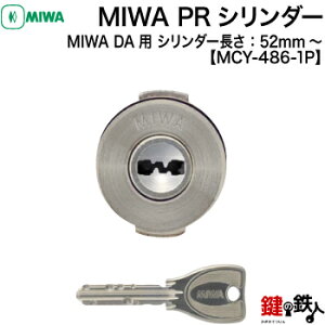 MIWA MCY-486/MCY-487 ���� ��(�J�M) ���� ��ւ��p�V�����_�[1�^�C�vMIWA PR�V�����_�[�d�l���W���L�[3�{�t�����y���������z