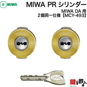 MIWA ���� ��(�J�M) ���� ��ւ��p�V�����_�[MCY-493PR�V�����_�[2����L�[�^�C�v���W���L�[6�{�t�����y���������z